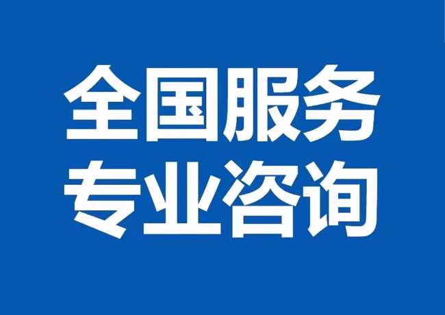 岚山封存公积金代提