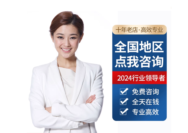 岚山离职公积金代提