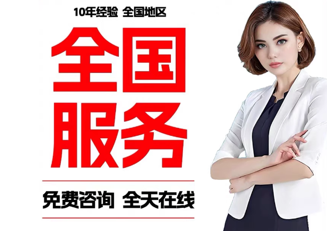 岚山在职公积金代提